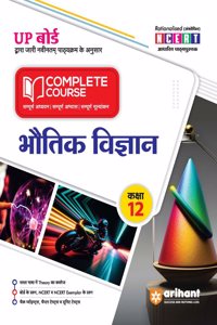 UP Borad Complete Course Bhautik 12th (EditionVI)