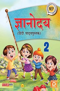 Gyanodaya (Hindi Reader) - 2