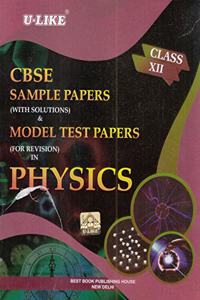 CBSE U-Like Sample Paper (With Solutions) & Model Test Papers (For Revision) in Physics for Class 12 for 2020 Examination