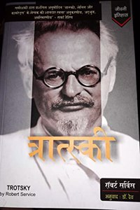 TROTSKY