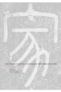 Family Model in Chinese Art and Culture