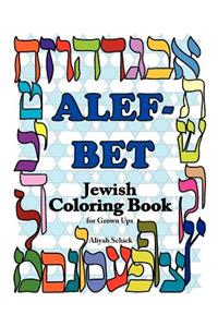 Alefbet Jewish Coloring Book for Grown ups