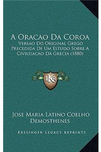 A Oracao Da Coroa