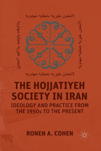 Hojjatiyeh Society in Iran