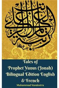 Tales of Prophet Yunus (Jonah) Bilingual Edition English and French