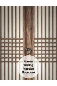 Korean Writing Practice Notebook