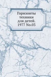 Gorizonty tehniki dlya detej. 1977 T.03