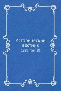 Istoricheskij vestnik