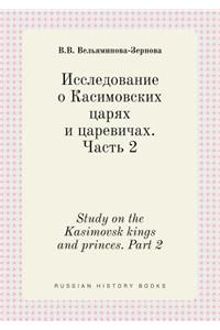 Study on the Kasimovsk Kings and Princes. Part 2