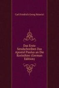 Das Erste Sendschreiben Das Apostel Paulus an Die Korinthier (German Edition)