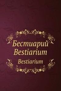 Bestiarium