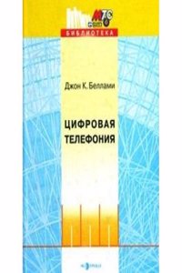 La nature juridique de l'election politique