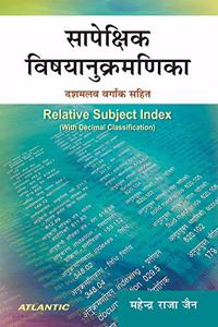 Saapekshik Vishyanukramnika (Relative Subject Index [with Decimal Classification]