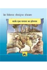 Desh-Videsh Ke Jeev-Jantuon Ki Lok-Kathaen - Batakhein Kyon Sothi Hei Ek Taang Par