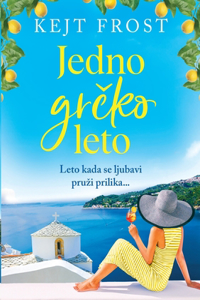 Jedno grčko leto