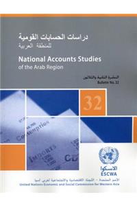 National Accounts in the Arab Region