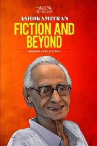 ASHOKAMITRAN - FICTION AND BEYOND