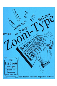 Hebrew Zoom-Type