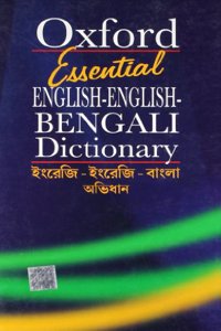 Essential English-English-Bengali Dictionary