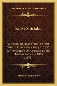 Kinse Shiriaku