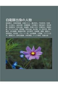 Zi Wei DUI Ch Sh Nno Ren Wu