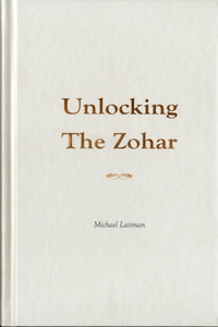 Unlocking the Zohar