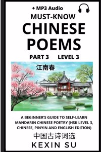Must-know Chinese Poems (Part 3)