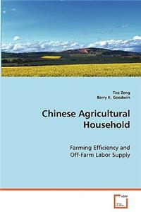 Chinese Agricultural Household