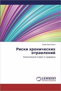 Riski Khronicheskikh Otravleniy