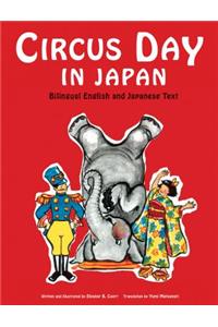 Circus Day in Japan: Bilingual English and Japanese Text
