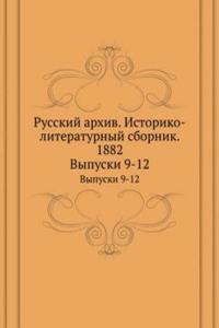 Russkij arhiv. Istoriko-literaturnyj sbornik. 1882