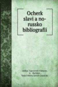 Ocherk slaviano-russkoi bibliografii