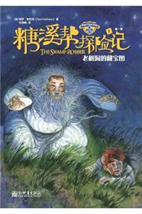 The Sugar Creek Gang Series Book 1 The Swamp Robber 糖溪帮探险记