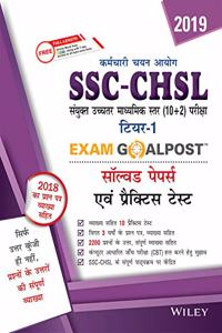 Wiley's SSC-CHSL (Combined Higher Secondary Level), Tier-1, Exam Goalpost Solved Papers and Practice