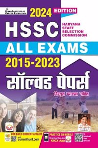 HSSC ALL Exam 2015 To 2023 Solved Papers 2024 Edition with Detailed Explanations (Hindi Medium)(4602)
