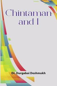 Chintaman and I (First Published, 1980)