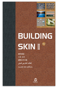 Building Skin II