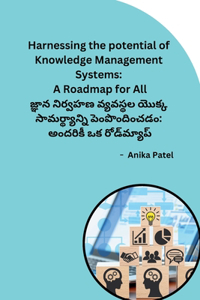 Harnessing the potential of Knowledge Management Systems