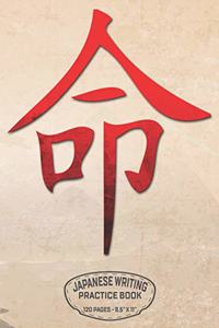 Japanese Writing Practice Book 120 Pages - 8.5 X 11