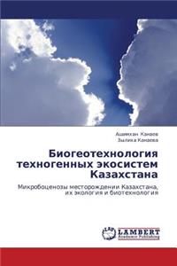 Biogeotekhnologiya Tekhnogennykh Ekosistem Kazakhstana