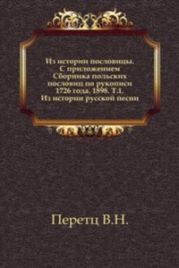 Istoriko-literaturnye issledovaniya i materialy