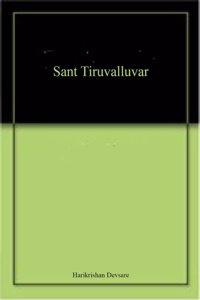 Sant Tiruvalluvar