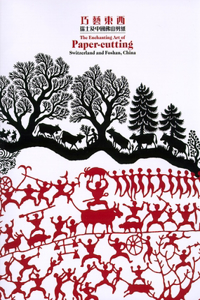 Enchanting Art of Paper-Cutting