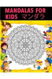 Mandalas for kids