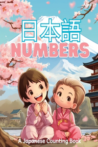 日本語 Numbers