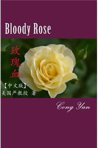 Bloody Rose (Chinese)