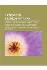 Arkhyeologi Velikobritanii