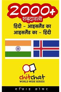2000+ Hindi - Icelandic Icelandic - Hindi Vocabulary