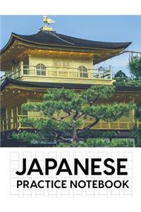 Japanese Practice Notebook