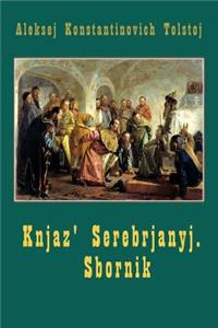 Knjaz' Serebrjanyj. Sbornik